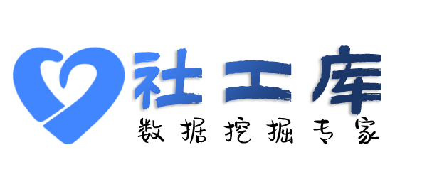 银行预留号查询人行征信详版